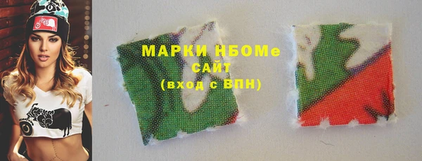 меф VHQ Богородицк